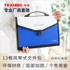 A4 size 13-layer solid color gauze pattern two-color spliced hand-held organ bag Specification image